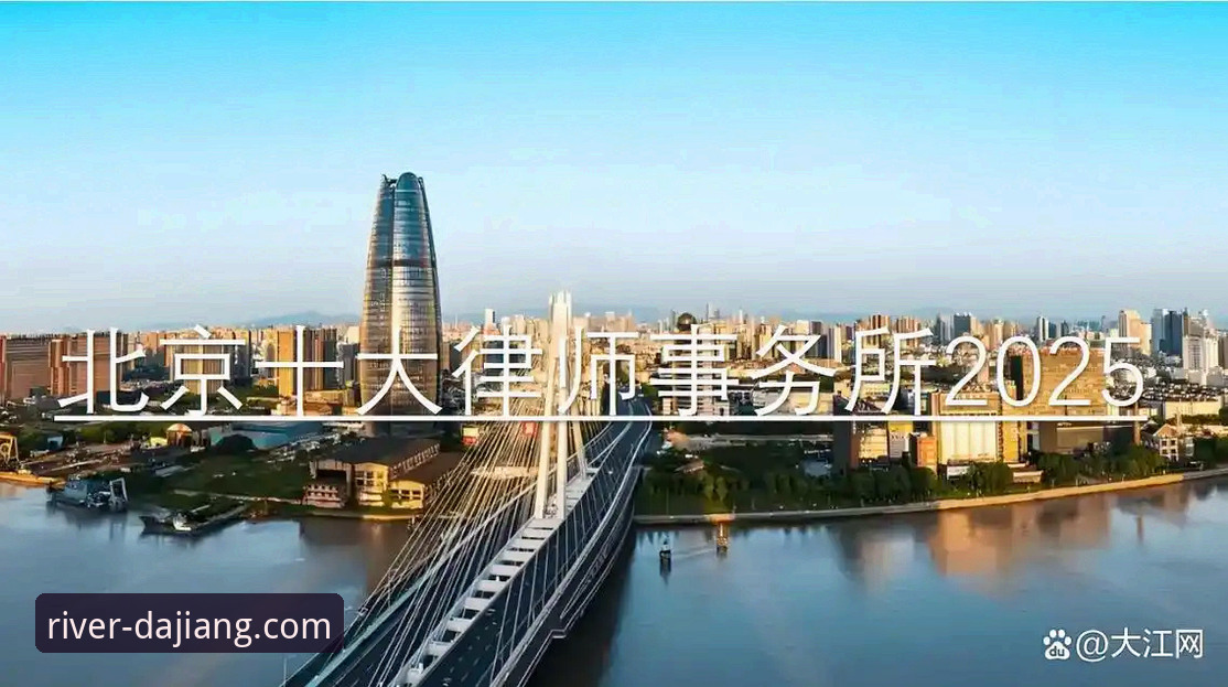 大江体育平台深度评测：2025移动端娱乐应用的行业趋势与正版下载指南